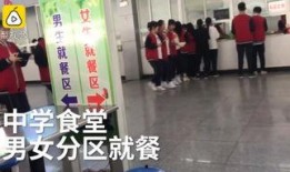 河南学校爆料视频最新,河南学校爆料视频引发社会关注