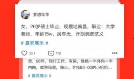 生活每日爆料馒头视频在线观看,馒头视频在线观看，揭秘传统美食的魅力