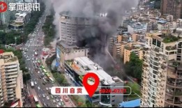 爆料临沧大事件视频最新