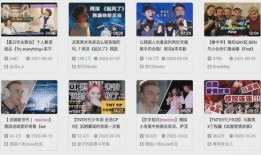 技能爆料主播怎么做的视频,揭秘技能爆料主播制作视频的独家秘籍