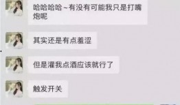 张小姐最火爆爆料视频,揭秘火爆视频背后惊人真相