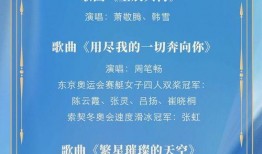 本地频道今日爆料节目单,揭秘本地频道精彩节目单