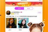 九尾最新爆料视频下载网站