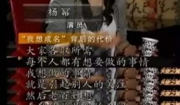 娱乐圈那些爆料是真的吗,娱乐圈爆料真相揭秘