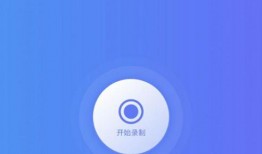 乐凡爆料录音怎么录视频,从录音到视频的华丽蜕变