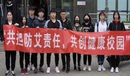 河北体院爆料新闻