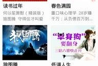 全民爆料人娱乐圈小说,娱乐圈风云录