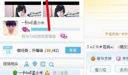 技能爆料主播怎么做的视频,揭秘技能爆料主播制作视频的独家秘籍