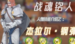 战魂鸣人最新皮肤爆料