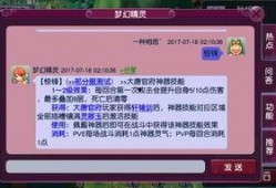 软莓技能爆料最新版下载,解锁全新功能，体验极致操作快感
