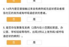 伊利最新爆料电话查询,电话查询揭示惊人内幕