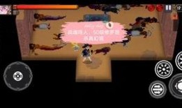 战魂鸣人最新皮肤爆料