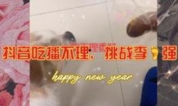 阿诺爆料李亚强小三视频,视频证据震惊娱乐圈