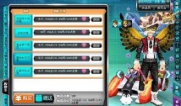 qq飞车点券返场衣服最新爆料,揭秘最新爆料，经典服饰即将回归！