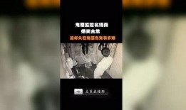 爆料屋最新视频,独家爆料，真相大白！