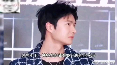 娱乐吃瓜酱100分